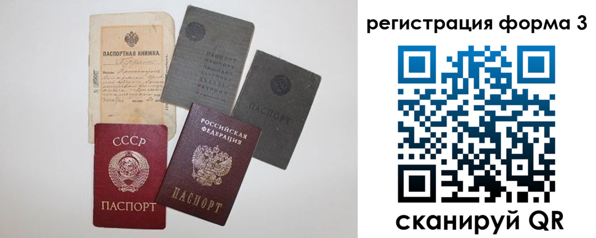 форма 3 в Коломне
