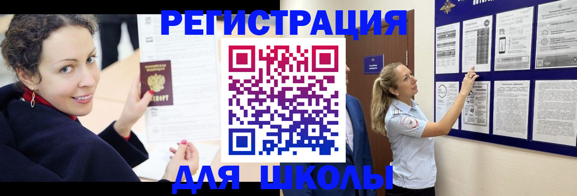 временная регистрация гарантия в Коломне